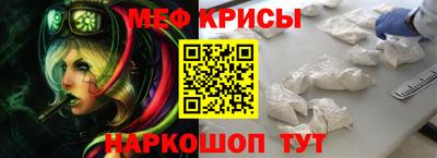 прущий лед Рыбинск