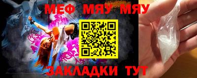 МДПВ Рузаевка