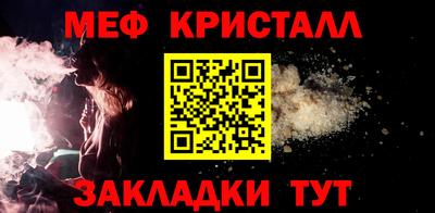 прущий лед Рыбинск