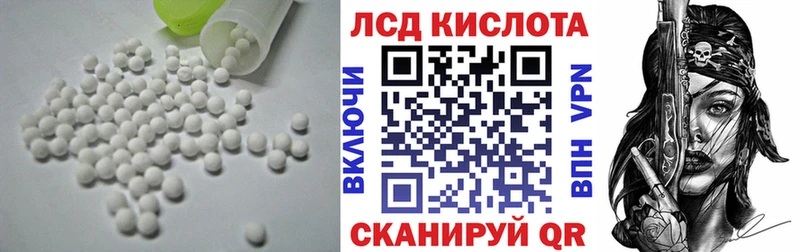 Лсд 25 экстази ecstasy  что такое   Реутов 
