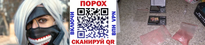 Метамфетамин винт купить сайты darknet наркотические препараты Реутов