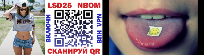 магазин продажи Реутов Марки NBOMe 1500мкг