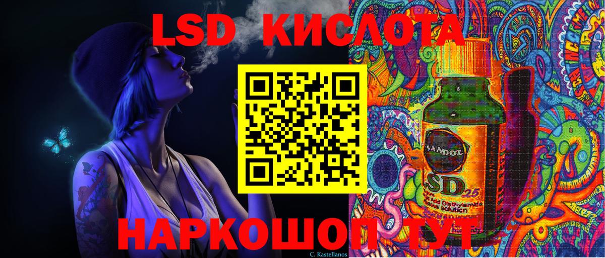 Реутов  Наркотические марки 1,5мг  Вход с VPN 