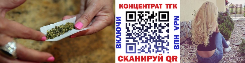 Дистиллят ТГК концентрат  сайты даркнета официальный сайт  Реутов  как найти закладки 