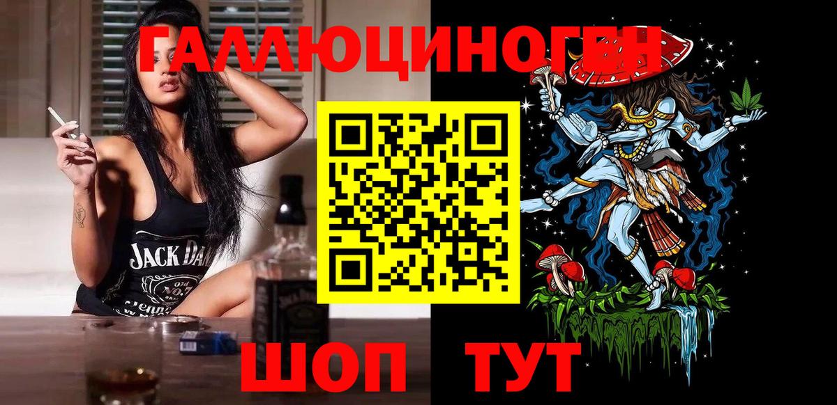 Реутов  купить наркотик  Вход с VPN  Галлюциногенные грибы мухоморы 